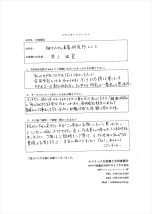 神戸メンタル美容研究所合同会社様