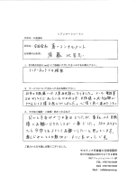 合同会社第一コンサルタント様