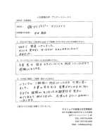 株式会社アイブイピーアソシエイツ様