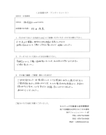 株式会社monlierre様