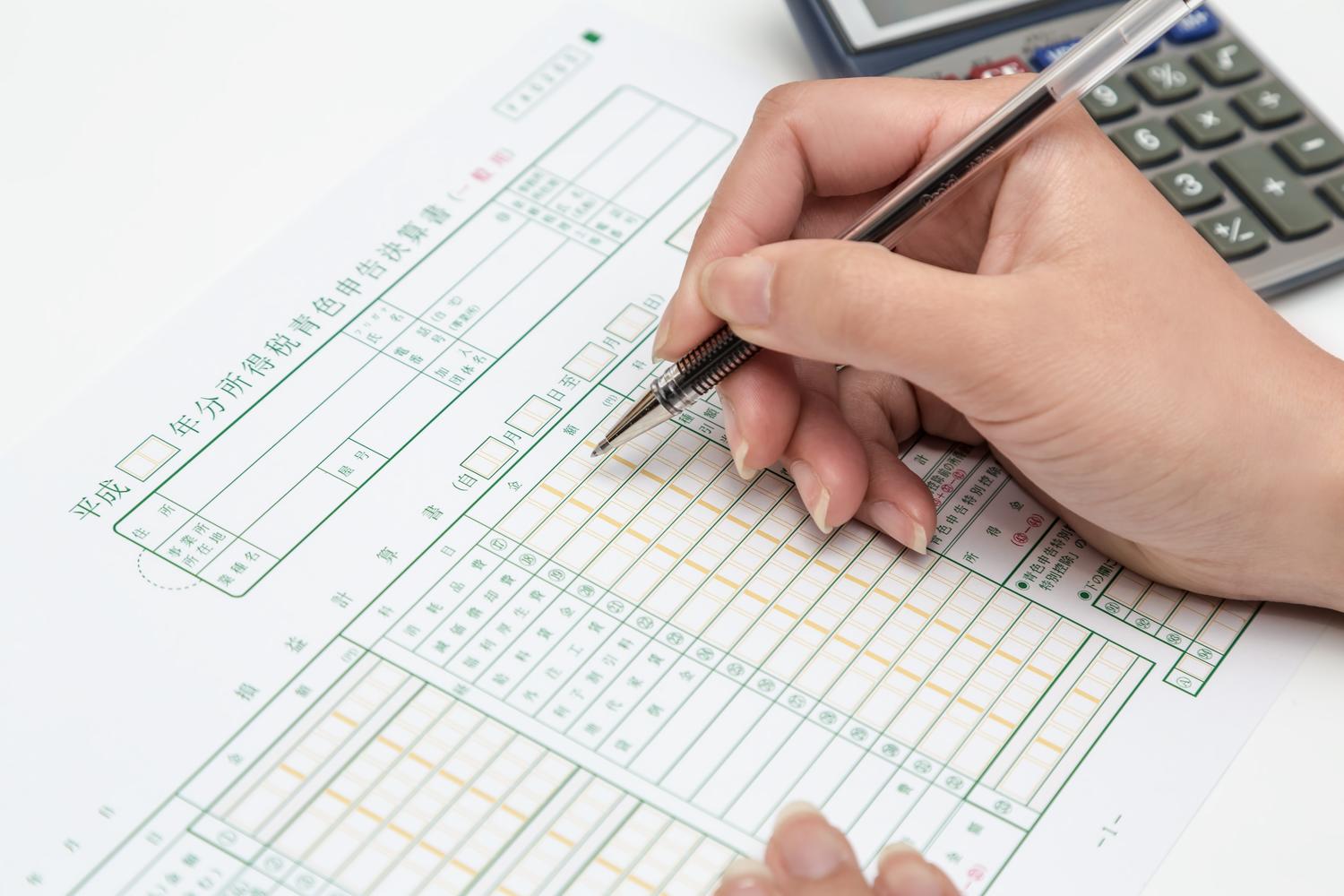 株式会社設立と役員報酬